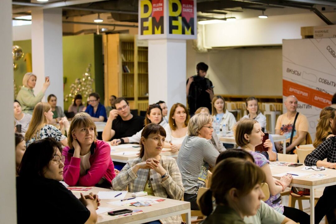 Многофункциональный центр «Артерия»