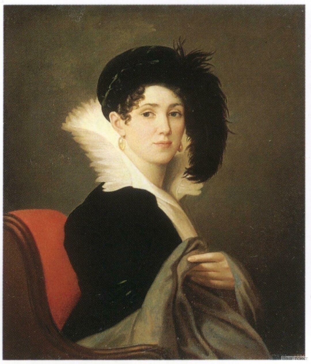 Портрет М. П. Буяльской. 1824