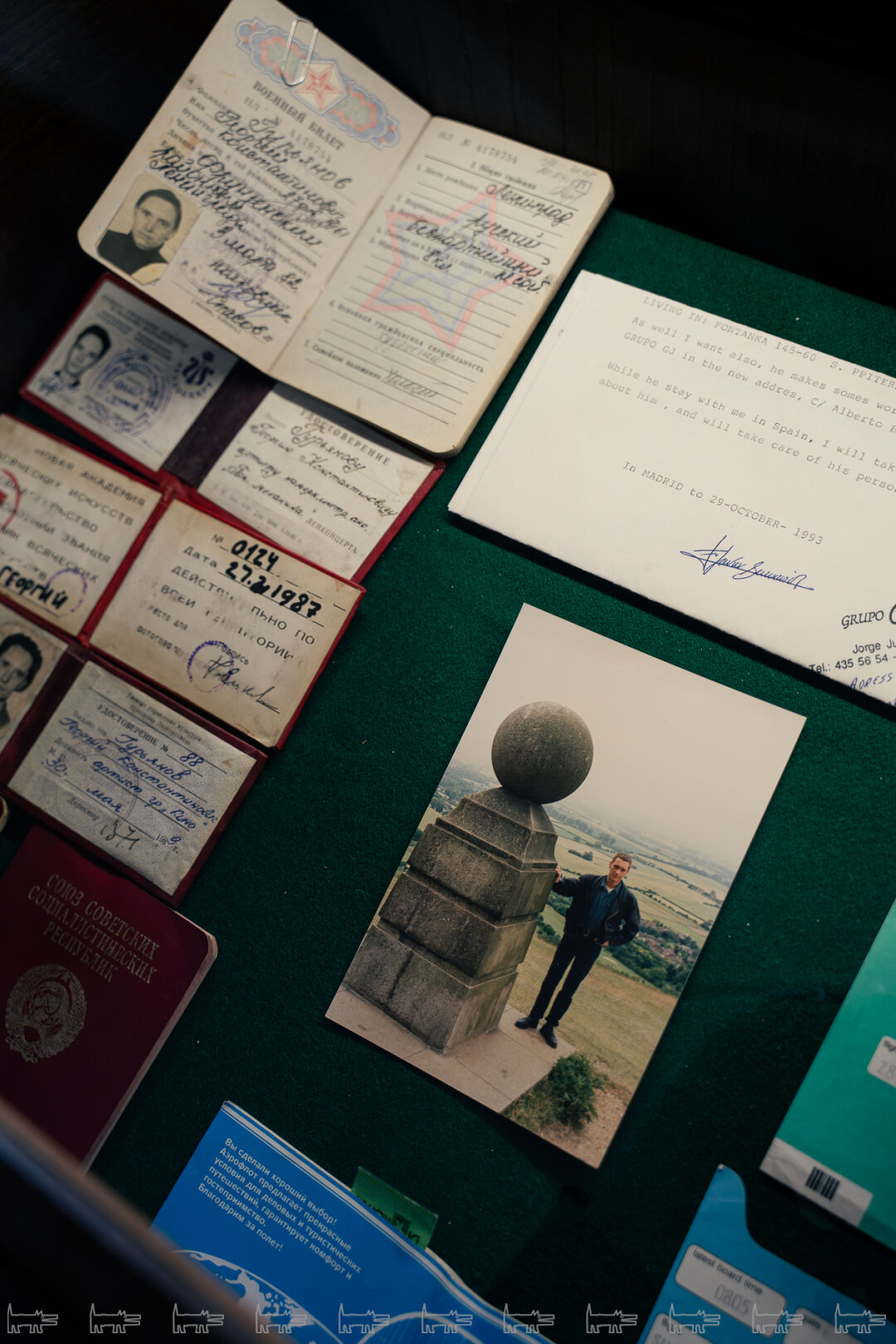 Документы Георгия Гурьянова