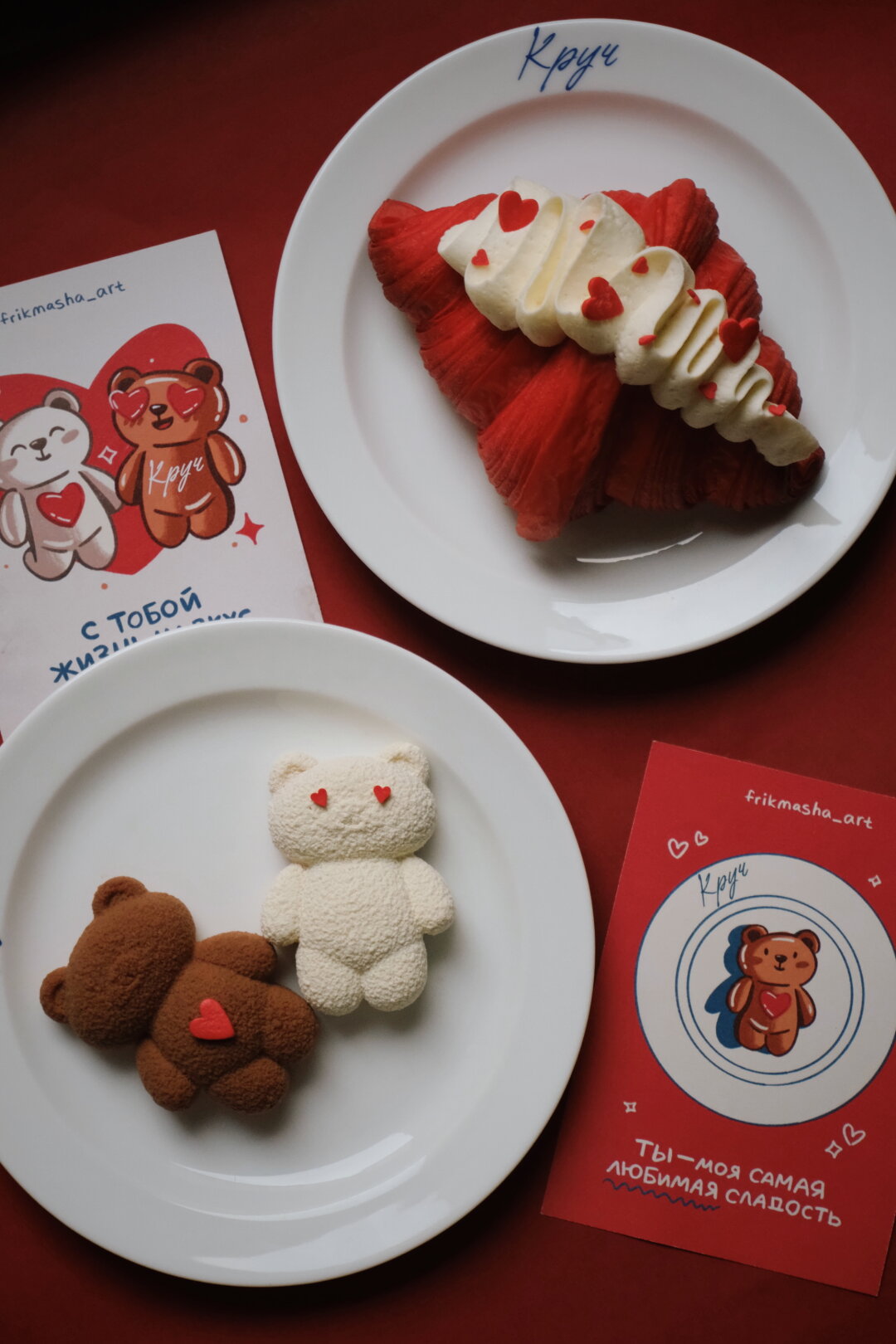 «Круч» Сладкую жизнь устроят влюбленным в кафе шеф-кондитера Марины Круч! Будут парные спешл-десерты (с 9 по 15 февраля) в виде мишки с муссом, и алый