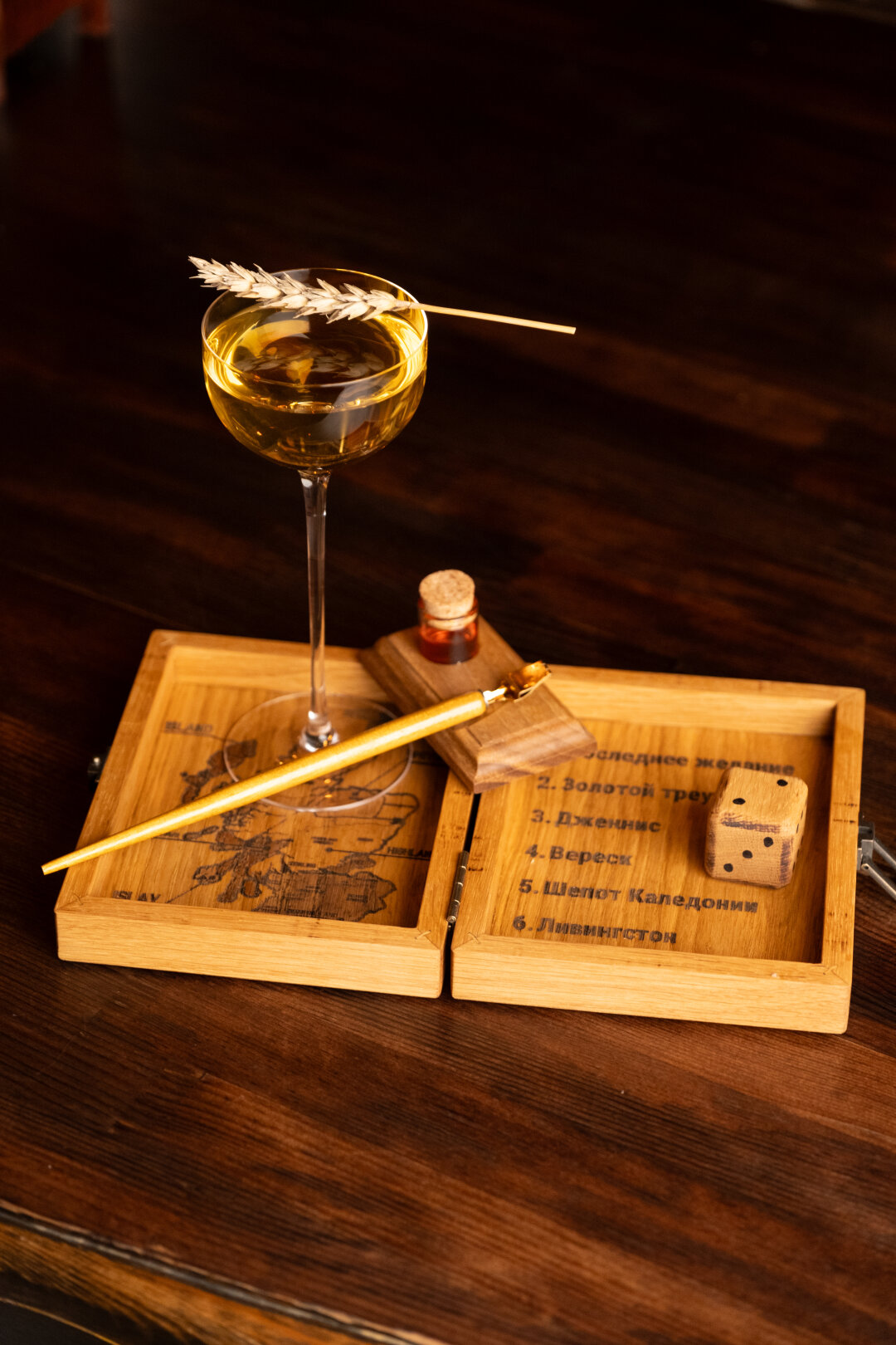 «Золотой треугольник» в Rob Roy