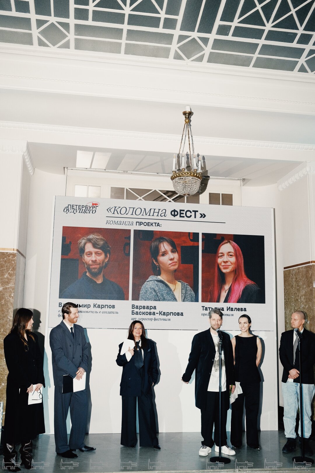 Яна Милорадовская, Александр  Кравцов, Варвара Баскова-Карпова