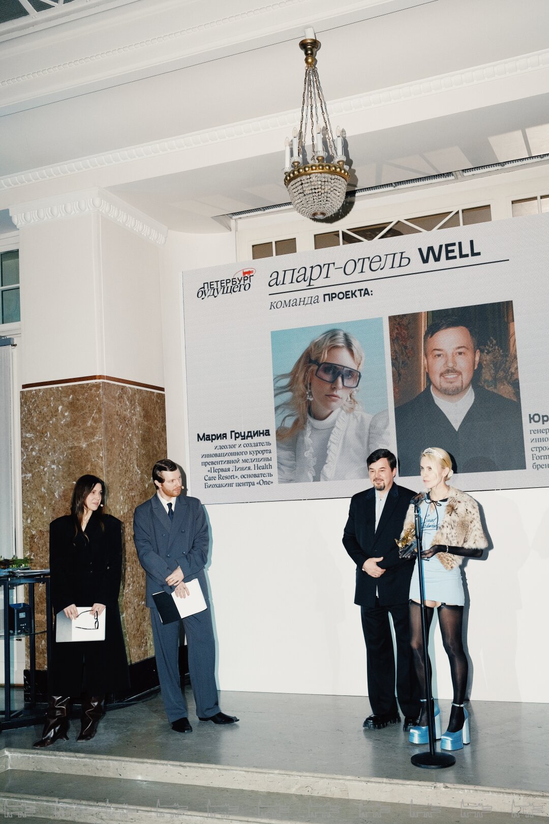 Яна Милорадовская, Михаил Стацюк, Мария Грудина