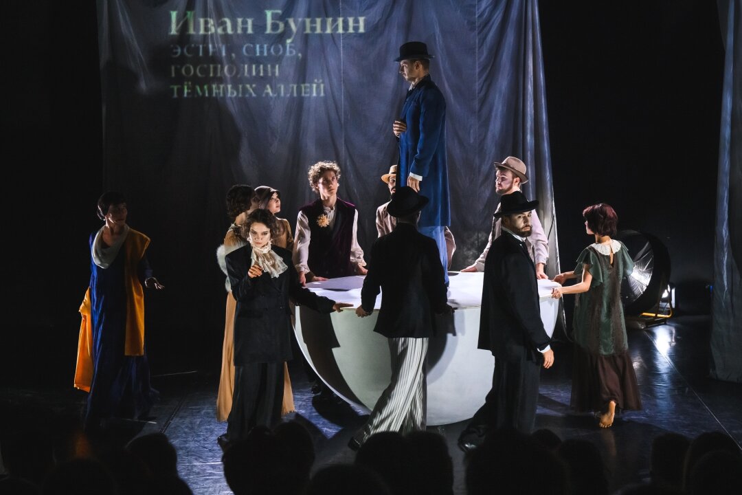 Пластический спектакль «(Не)русские поэты»