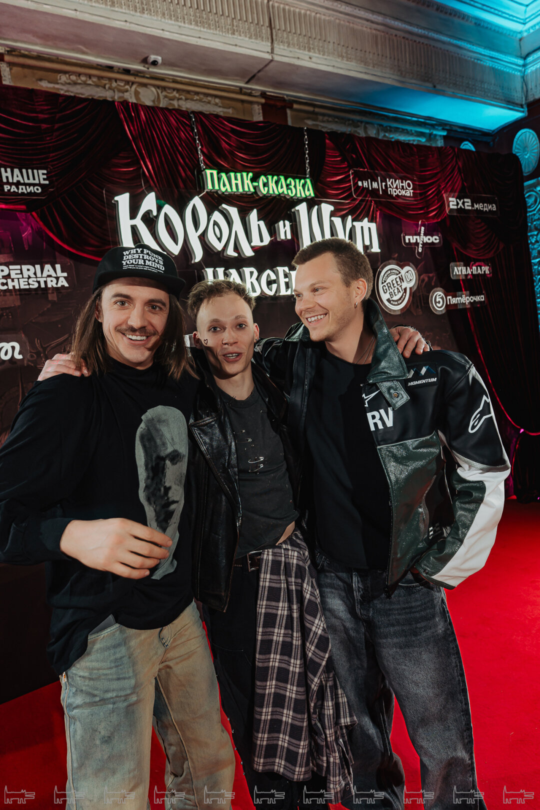 Константин Плотников. Илья Гришин и Влад Коноплев