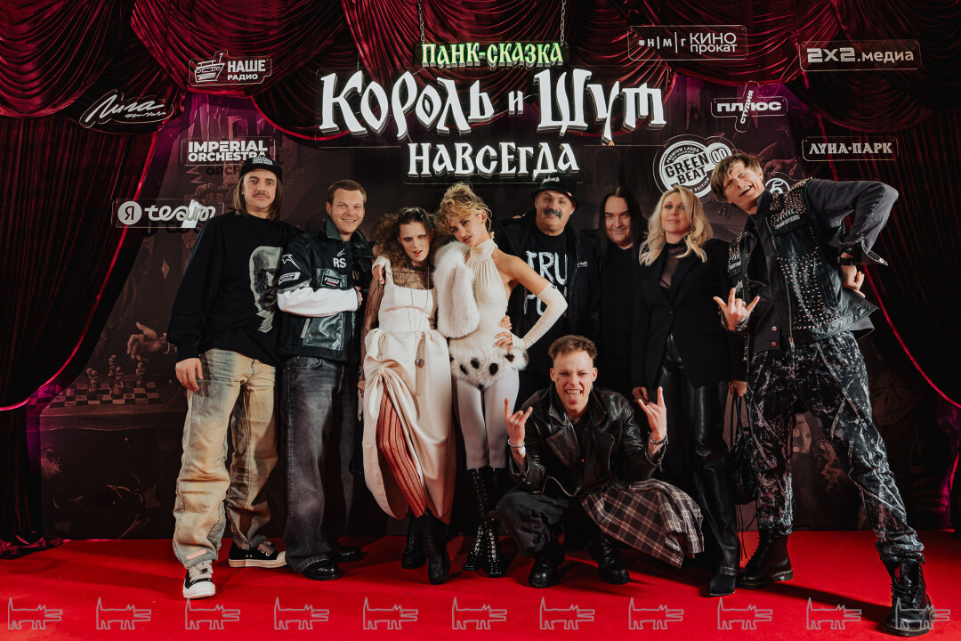 Константин Плотников, Антон Лиссов. Влад Коноплёв, Дарья Мельникова, Вера Вольт, Илья Гришин, Игорь Гудков, Алексей Горшенев