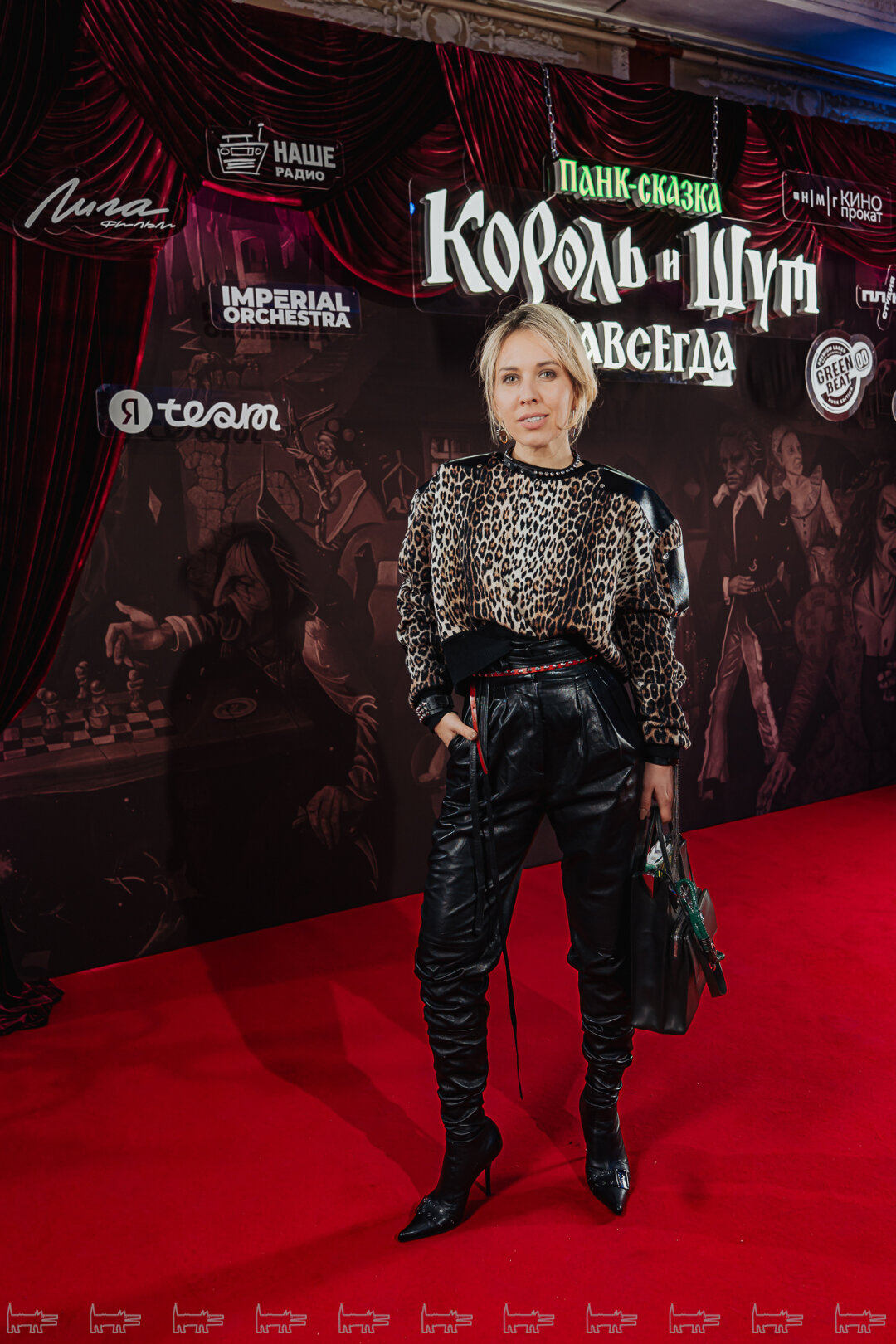 Александра Федо