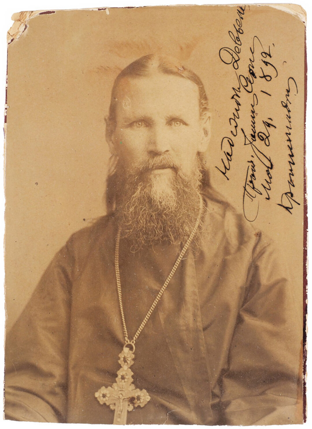Фотография Иоанна Кронштадтского с его автографом. Кронштадт, 1892