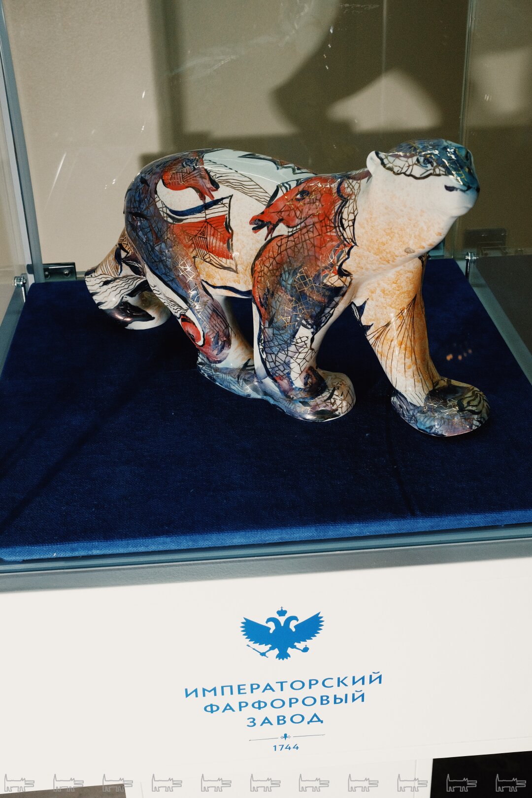 Медведь авторства художницы Татьяны Чапургиной