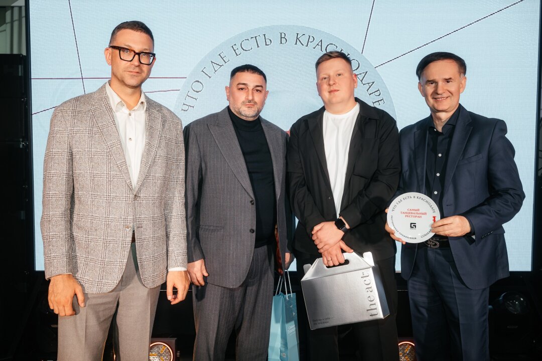 Номинация «Самый танцевальный ресторан» Южанин