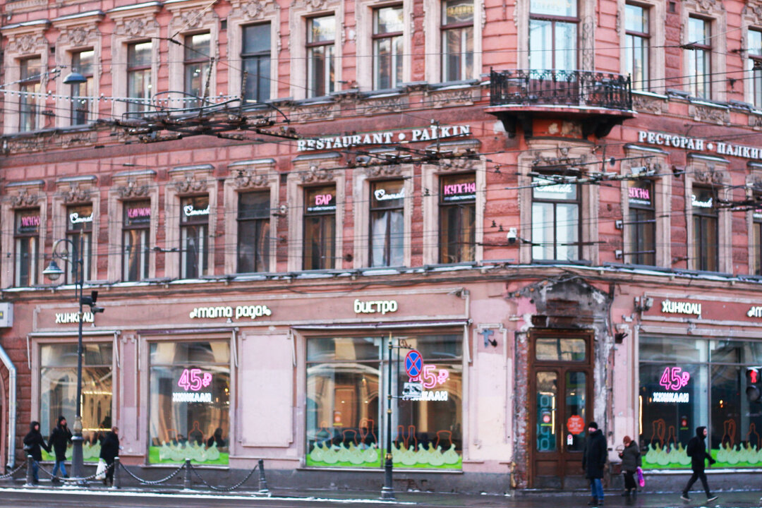 Дом Палкина