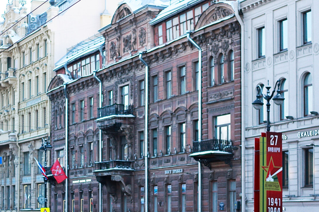 Дом Александровского