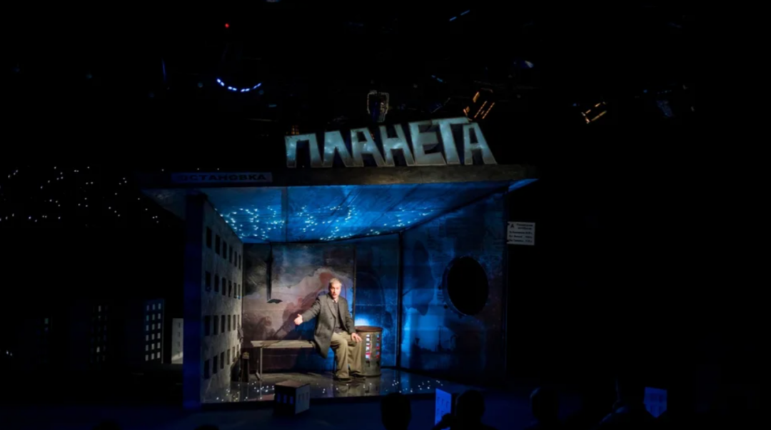 Спектакль «Планета»