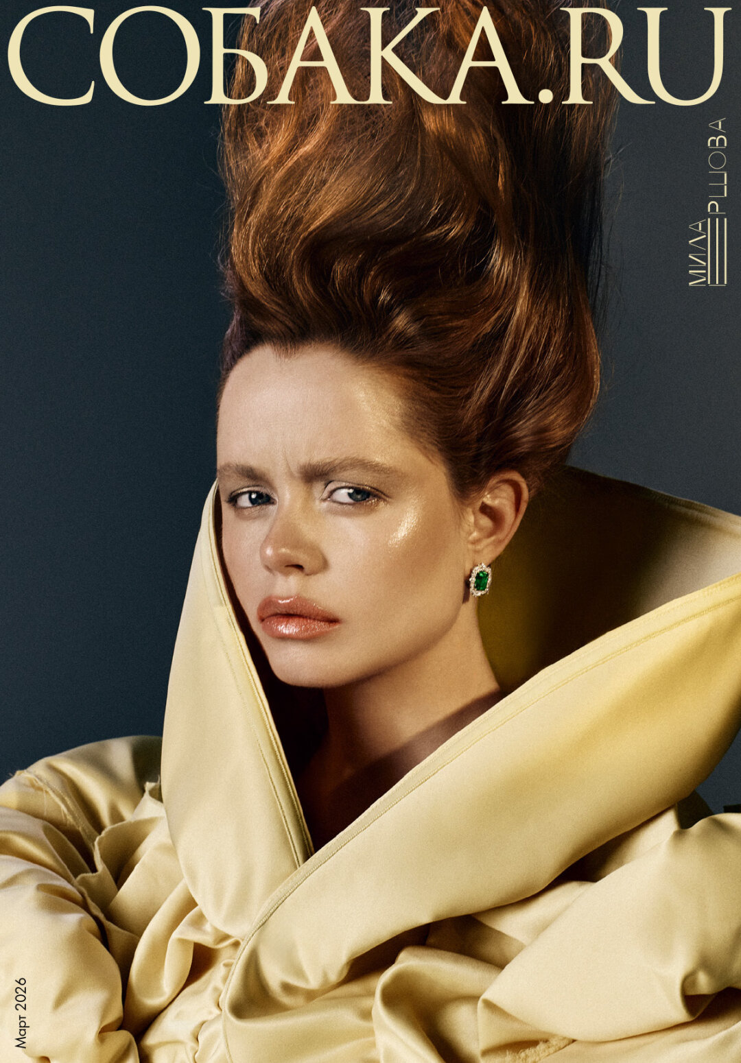 На Миле: серьги PARURE ATELIER, топ-накидка ДМИТРИЙ ШИПУЛИН