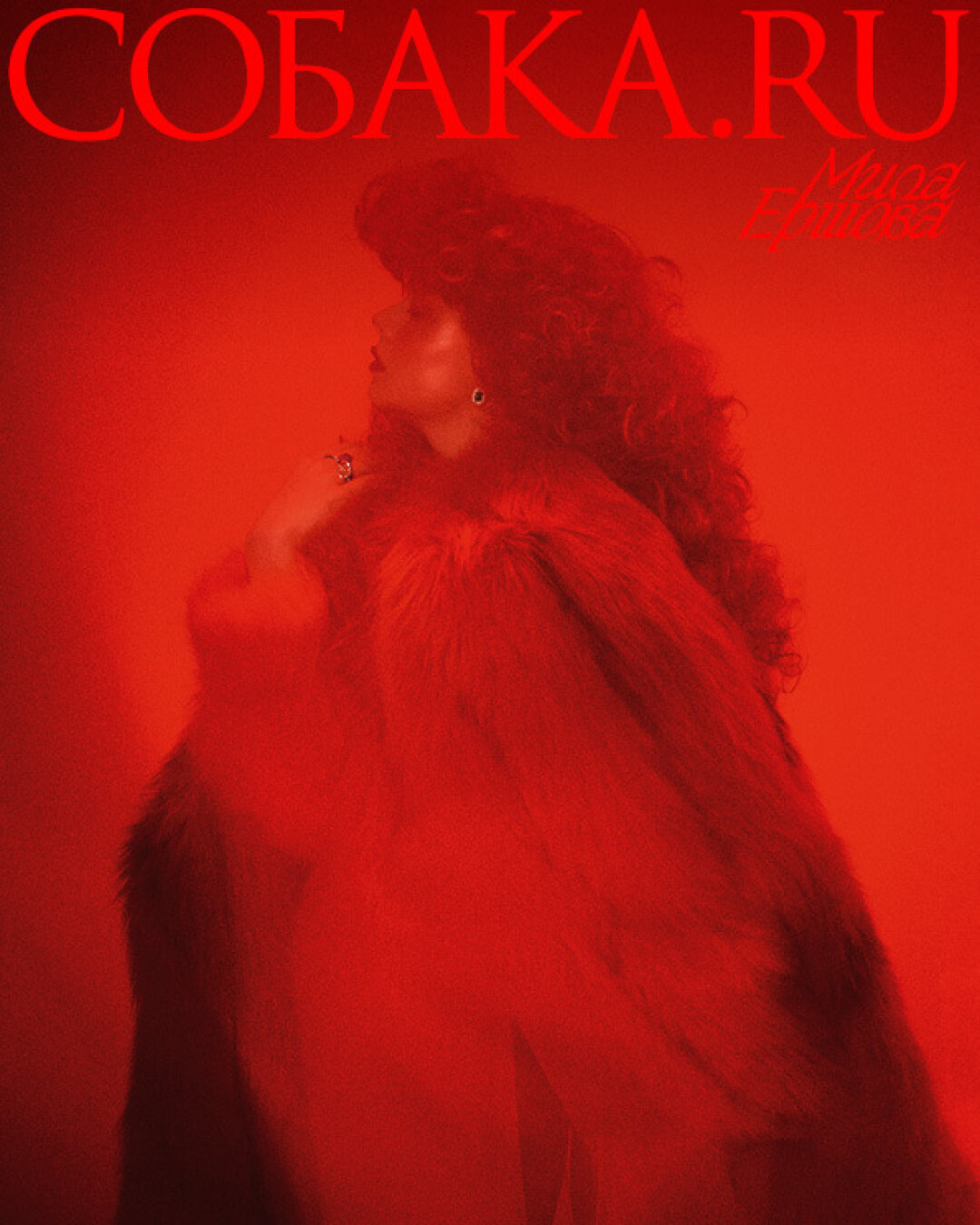 На Миле: серьги и кольца PARURE ATELIER, шуба и кейп «МЕХА ЕКАТЕРИНА»