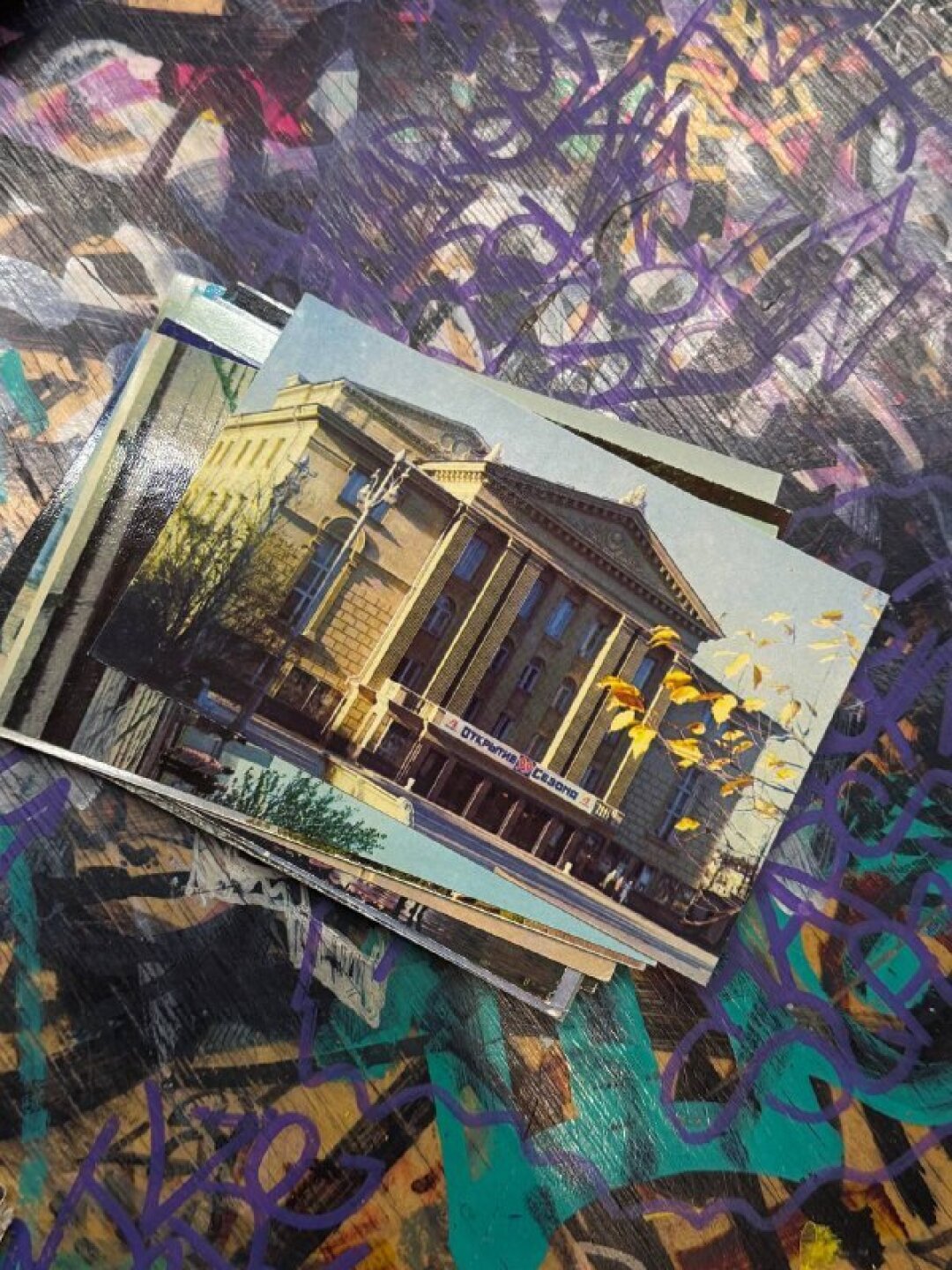 Открытие выставки «Привет из Перми»