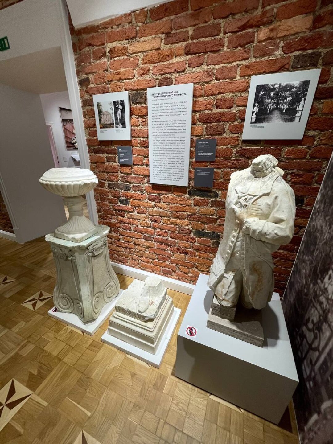 Музей градозащиты до реэкспозиции