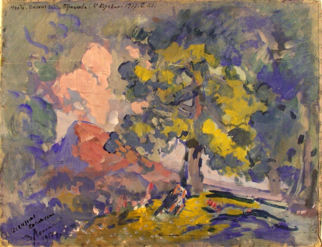 Константин Коровин. Млада