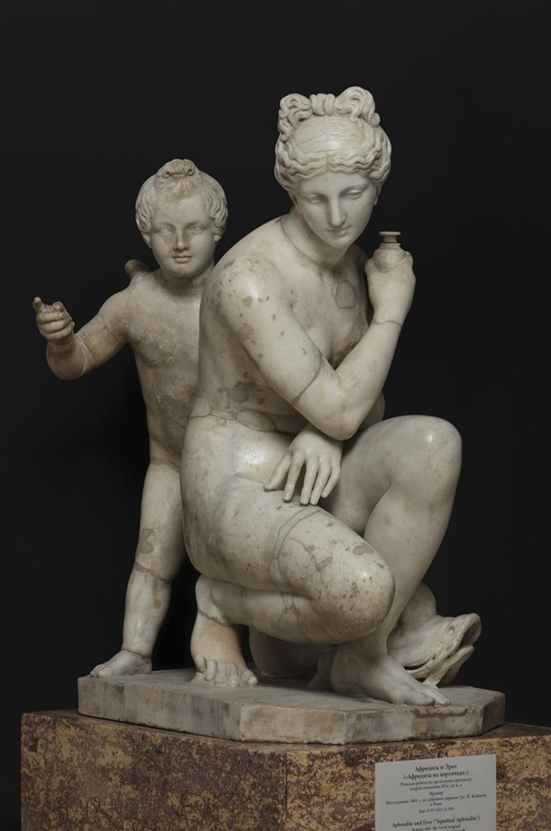 Афродита и Эрот. Древний Рим, II в. Мрамор