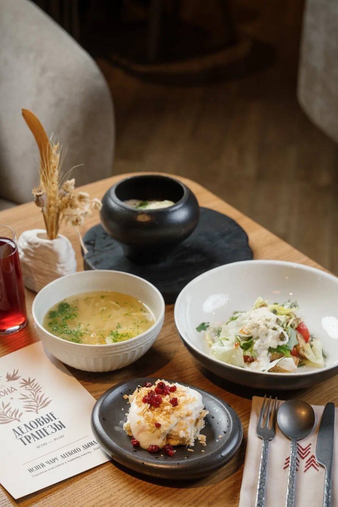 Салат с кабачками и томатами, суп с лапшой, каша из полбы с копченой курицей в горшочке, слойка с заварным кремом и морс