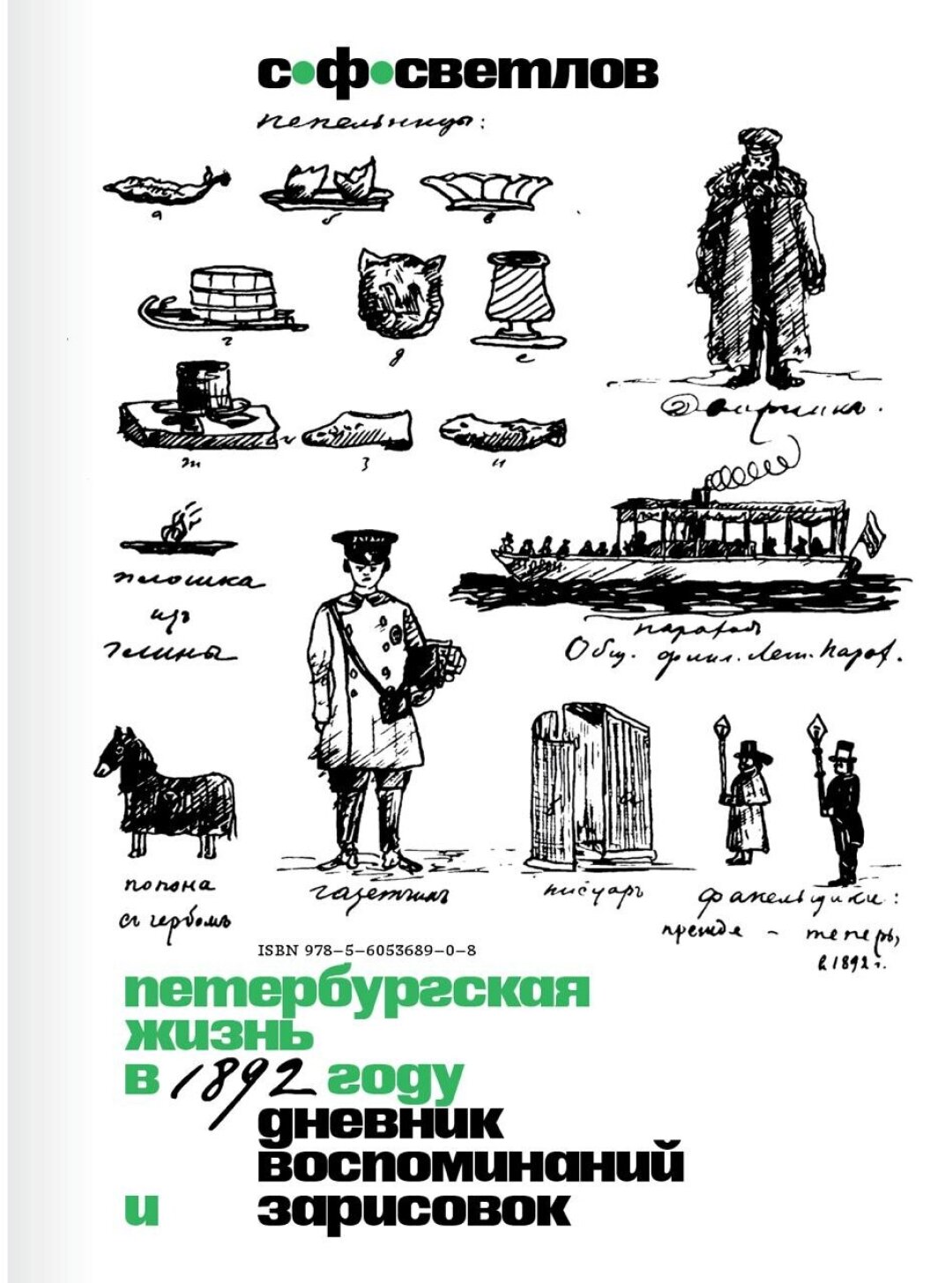 Финальная обложка пока неизвестна