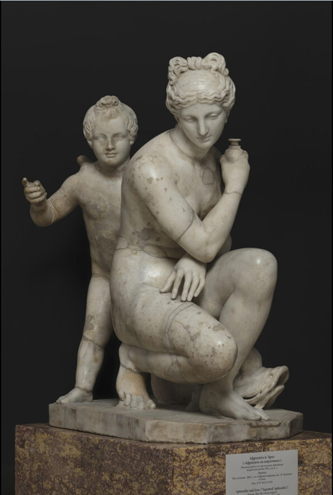 Афродита и Эрот. Древний Рим, II век