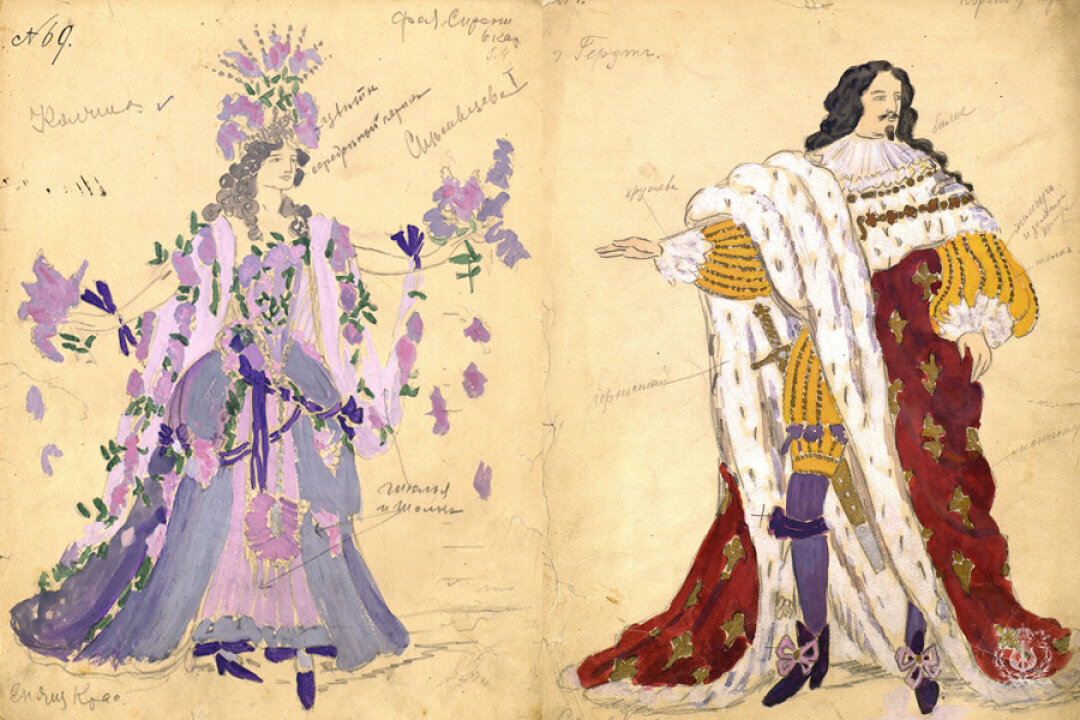 Константин Коровин. Эскизы костюмов феи Сирени с короля Флорестана. Спящая красавица, 1890