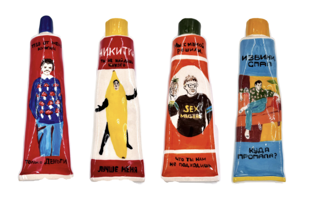 Корпус тюбиков Алина Корякина