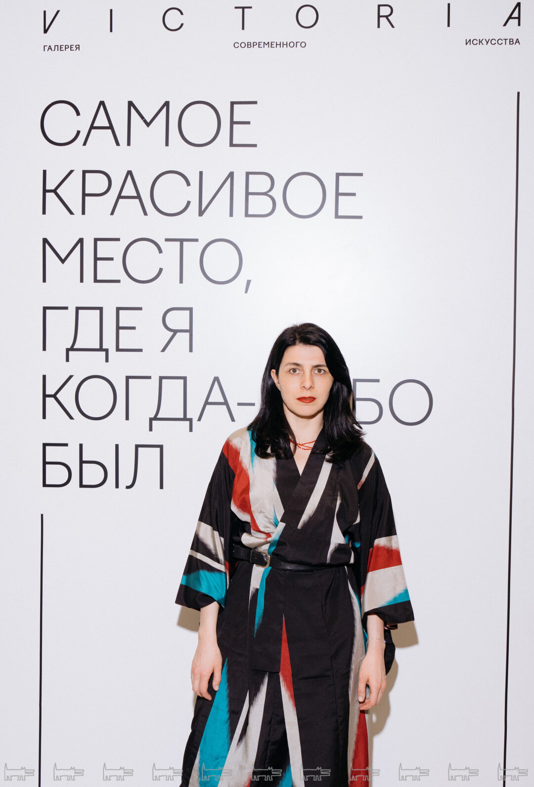 Анастасия Альбокринова. (Галерея «Виктория»)