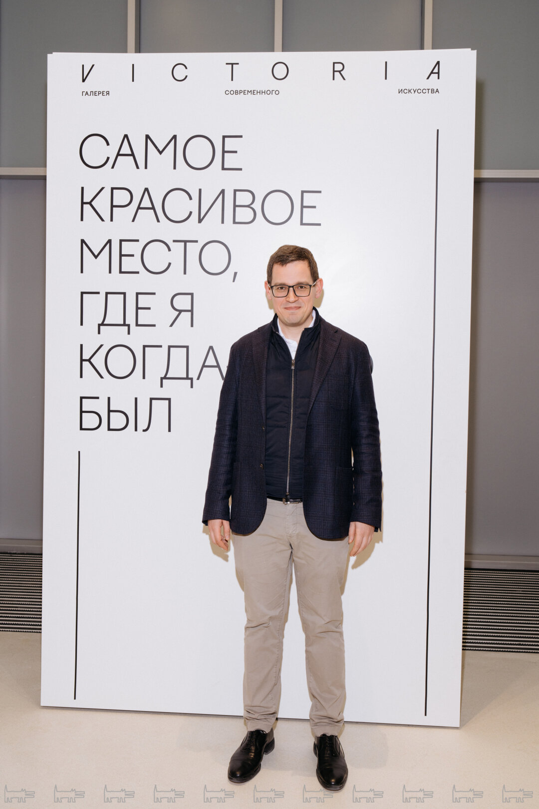 Артем Бондаревский (Дом культуры «ГЭС-2» и фонд V–A–C)