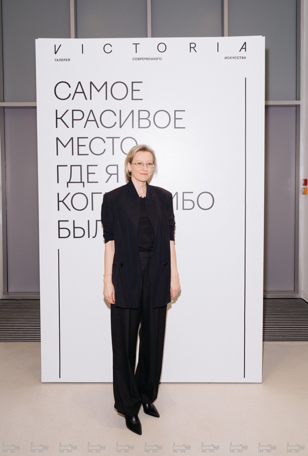 Алиса Прудникова (Дом культуры «ГЭС-2» и фонд V–A–C)