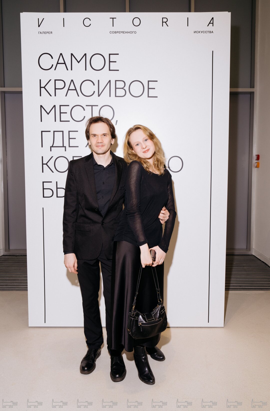 Алексей Журавлев и Анастасия Деревякина