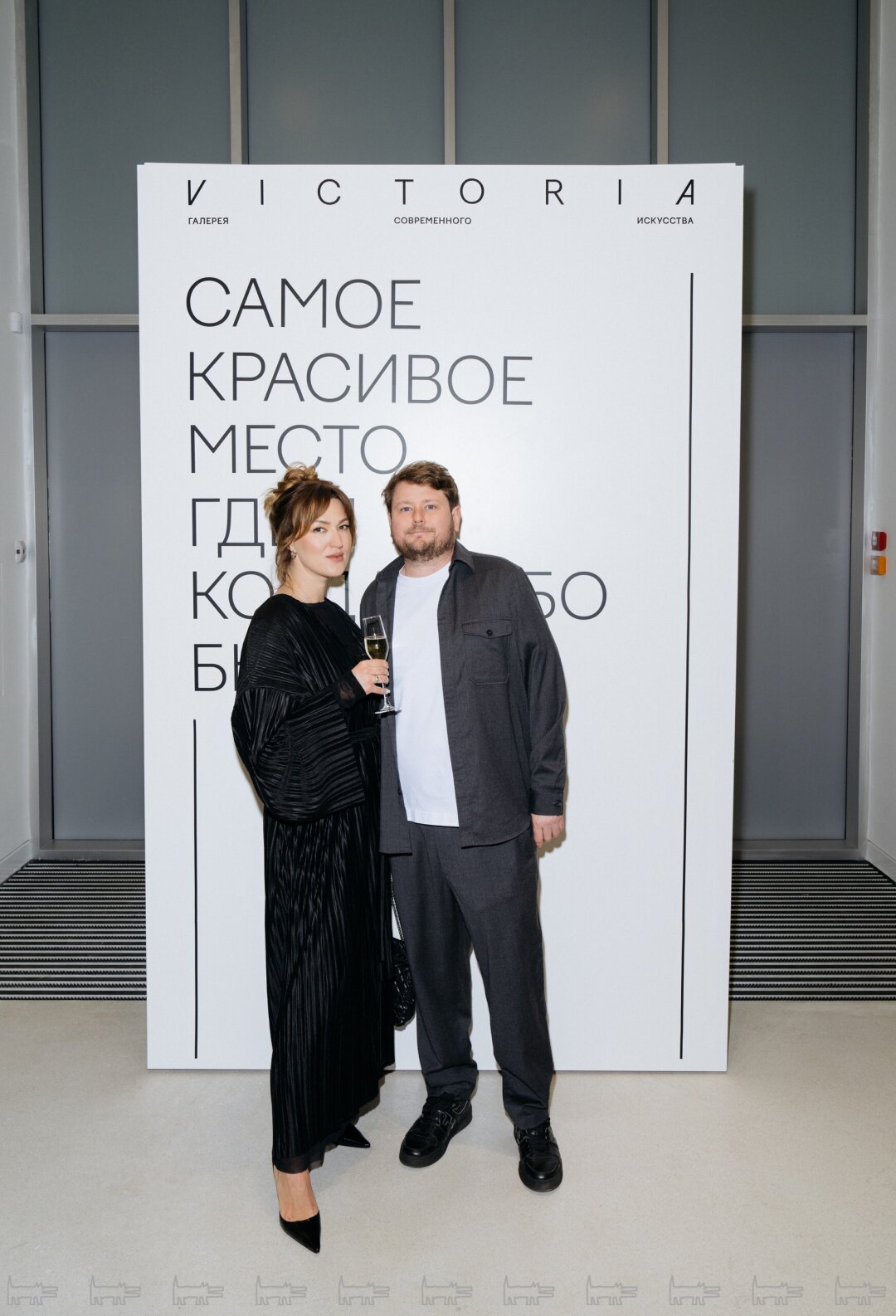 Анна Радаева и Кирилл Таранов