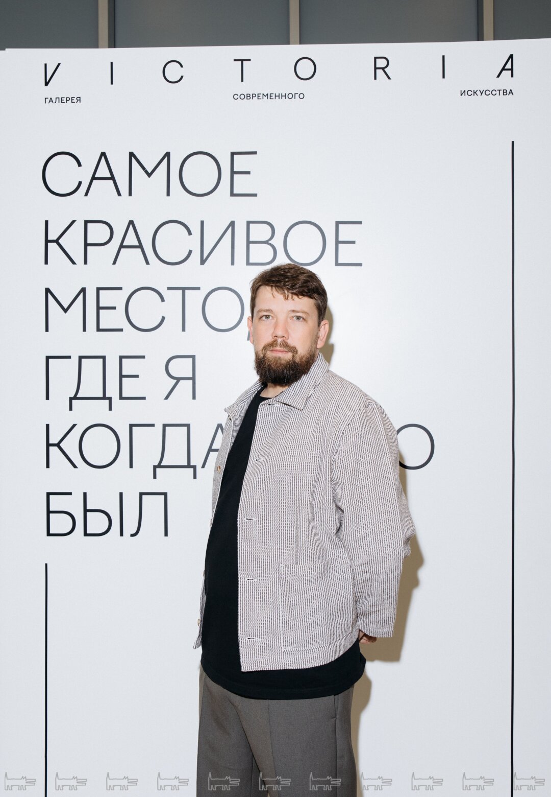 Сергей Кривчиков