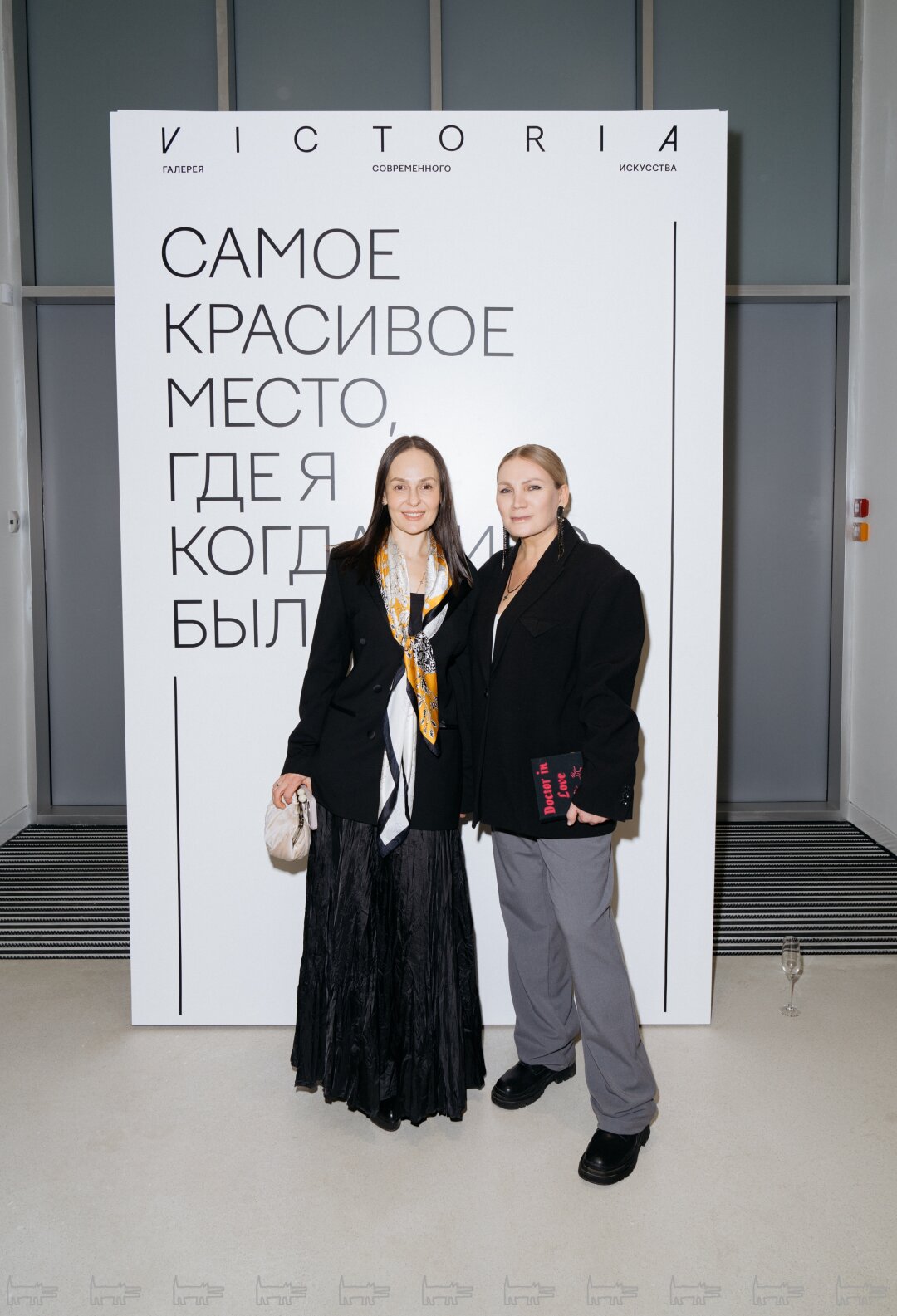 Елена Каргова и Ирина Поротькина