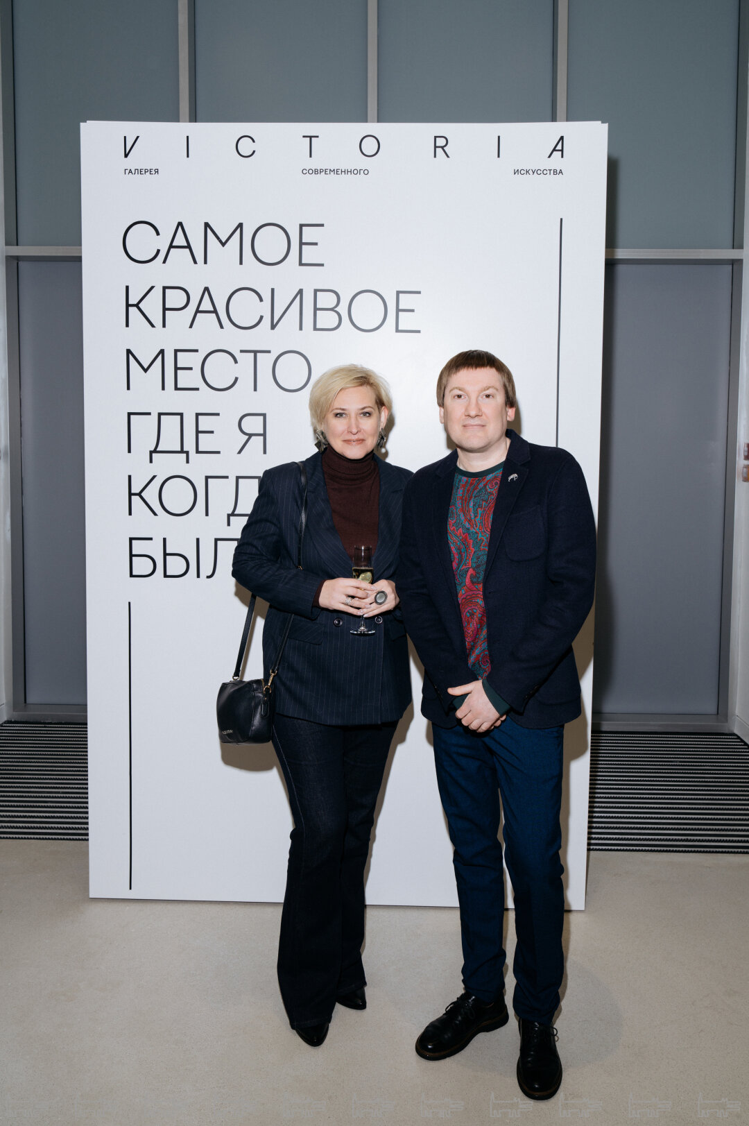 Олеся Шакурова и Александр Семочкин