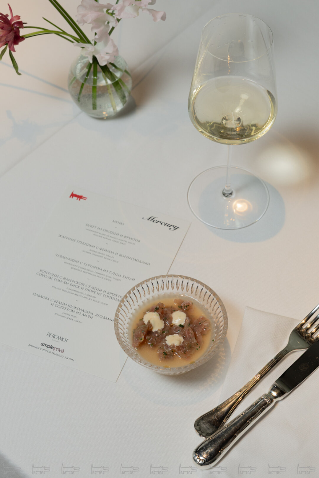 Чаванмуши с тартаром из тунца бигай