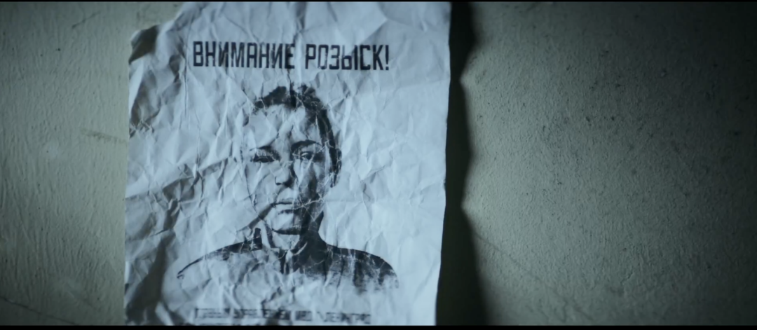 «Маруся» (реж. Анна Волкова)