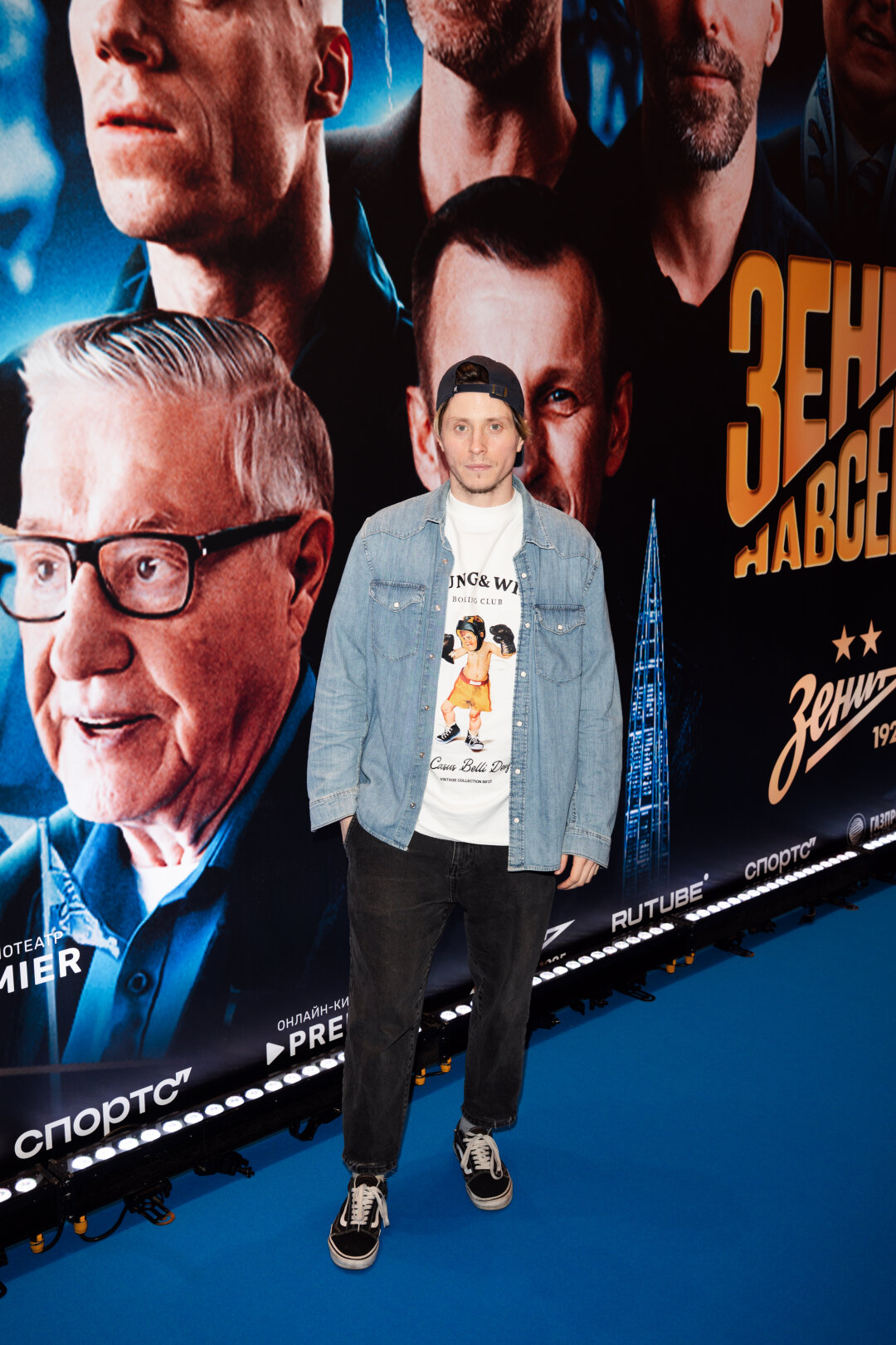 Даня Андрущук