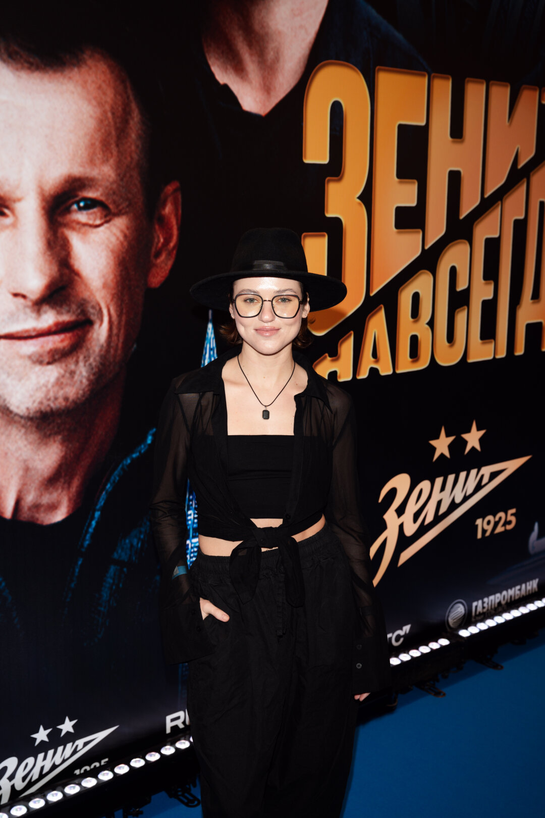 Александра Руденок