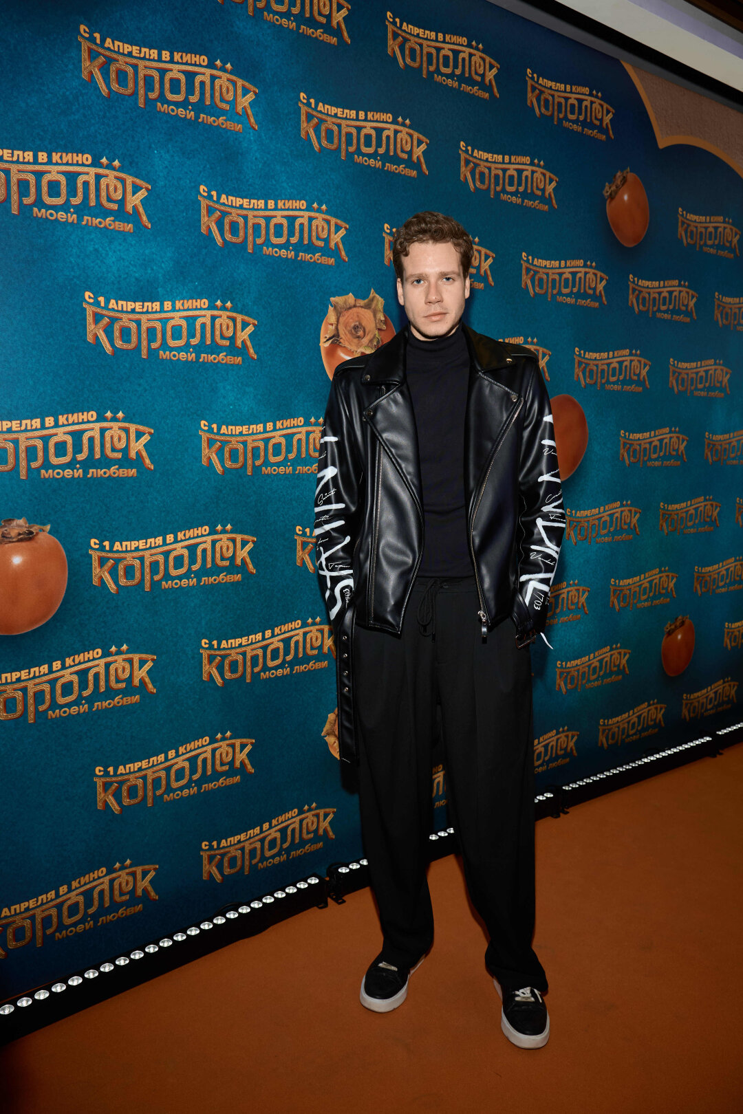 Кузьма Сапрыкин