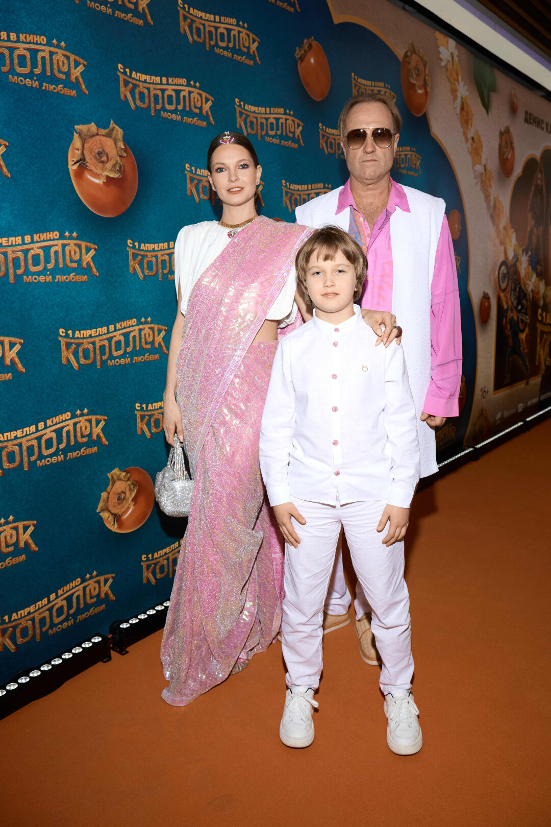 Марюс Вайсберг и Наташа Бардо