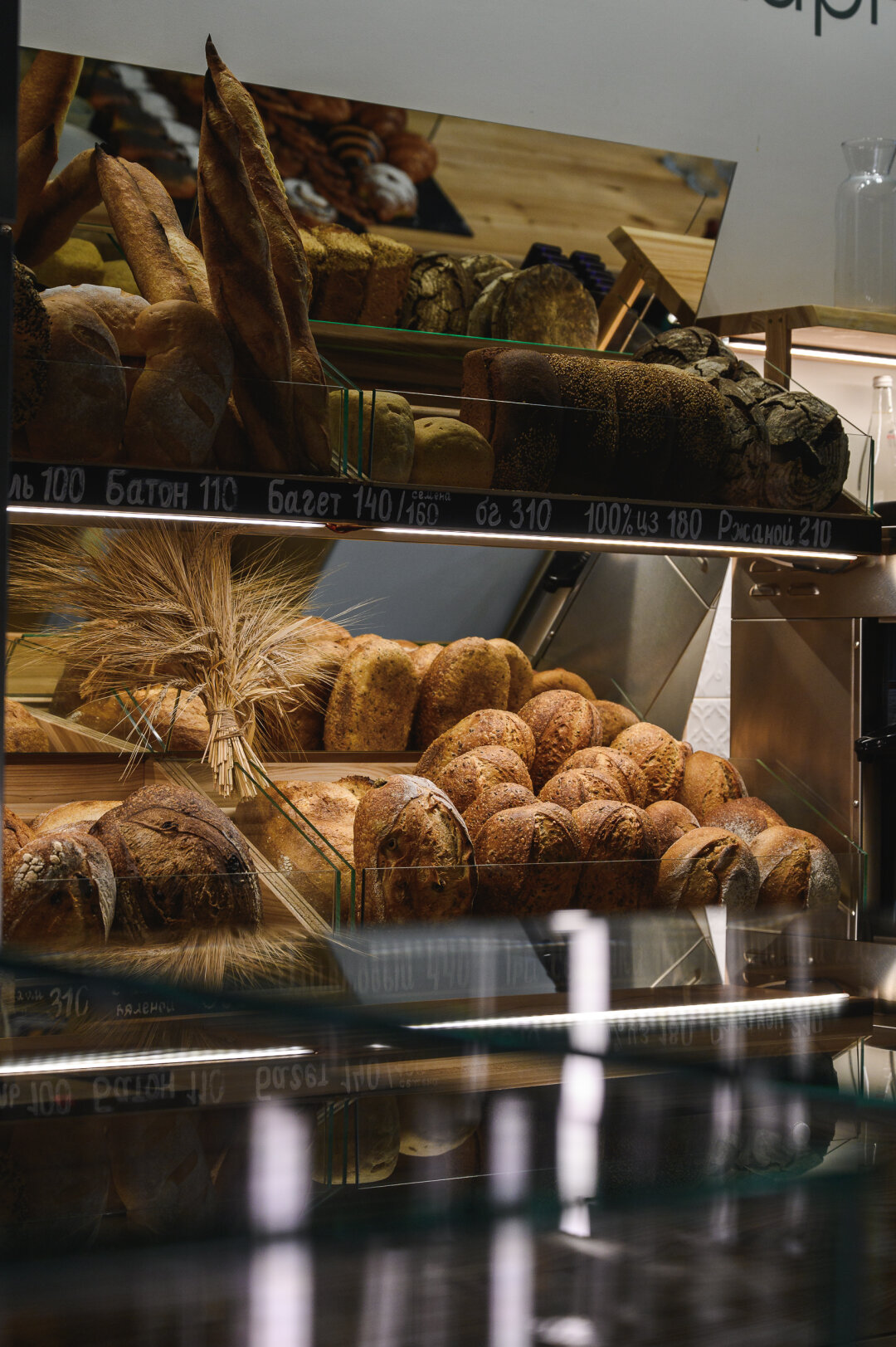 Хлеб от Zurrahmat