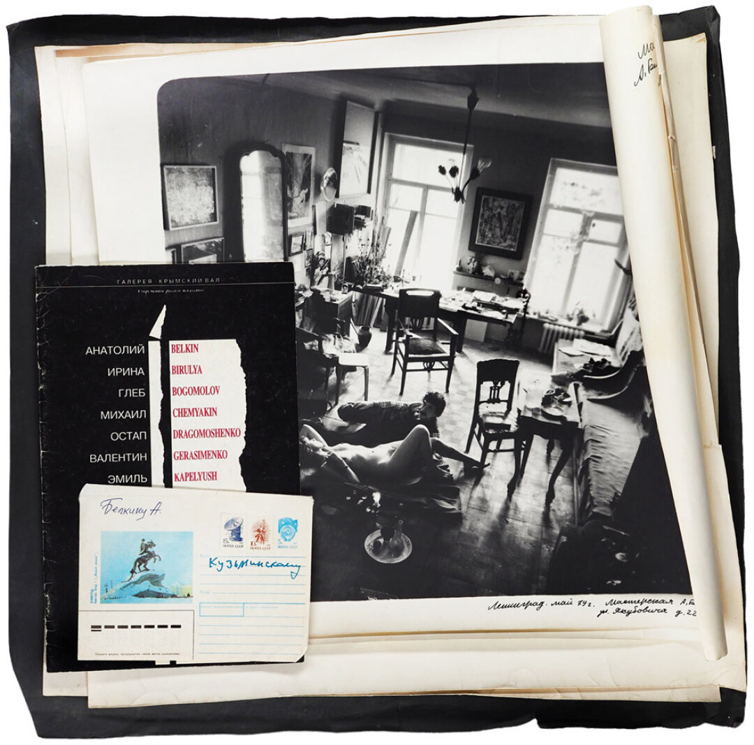 Лот из четырех фотографий мастерской ленинградского художника Анатолия Белкина. 1979