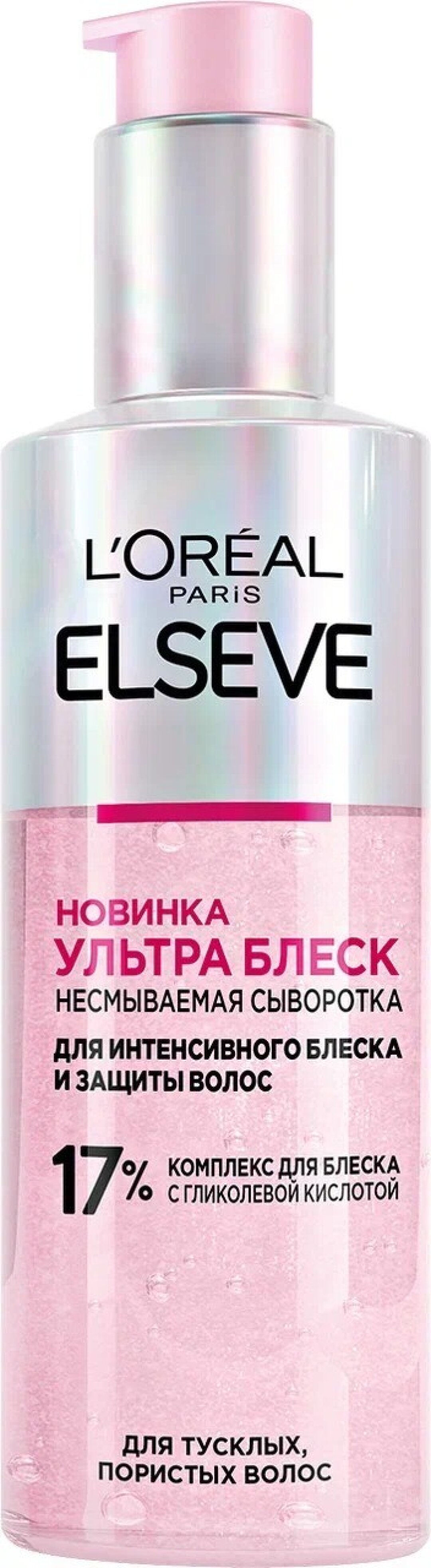 Сыворотка для волос Elseve, «Золотое Яблоко», 1 488 руб.