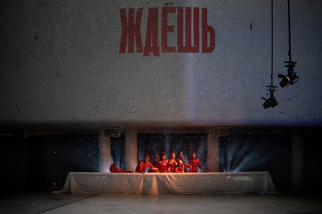 «Маяковский. Встреча»