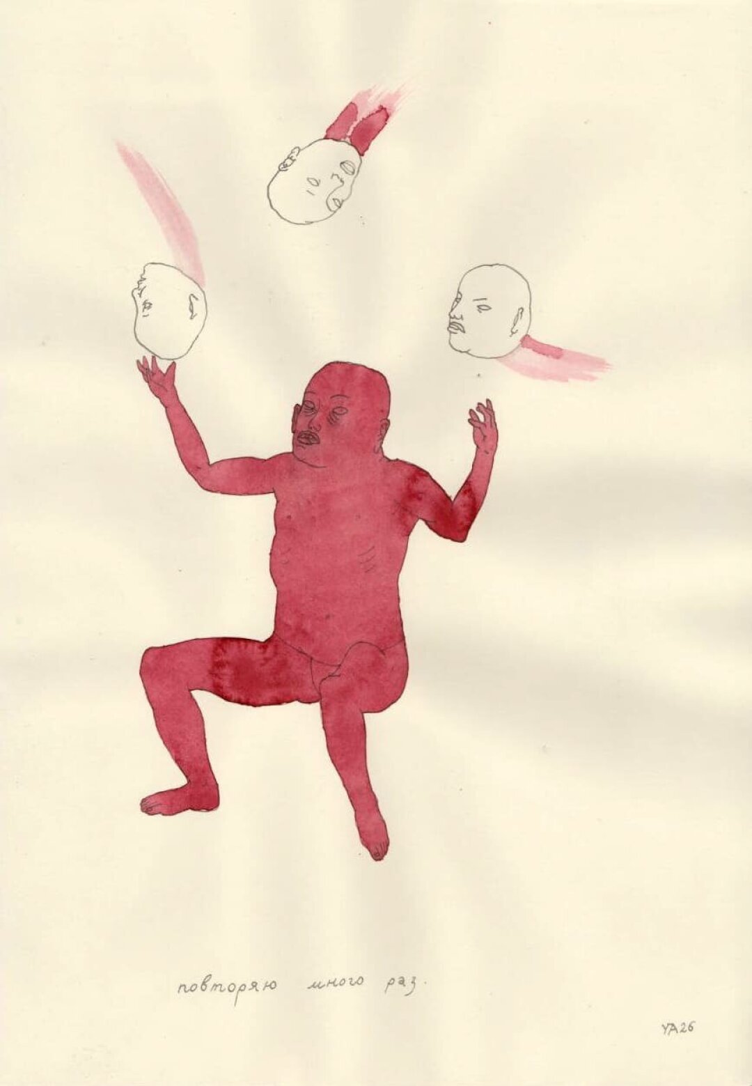 Полина Уварова