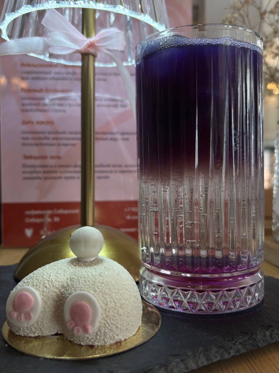 «Звездная ночь» из «Кофейни на Сибирский»