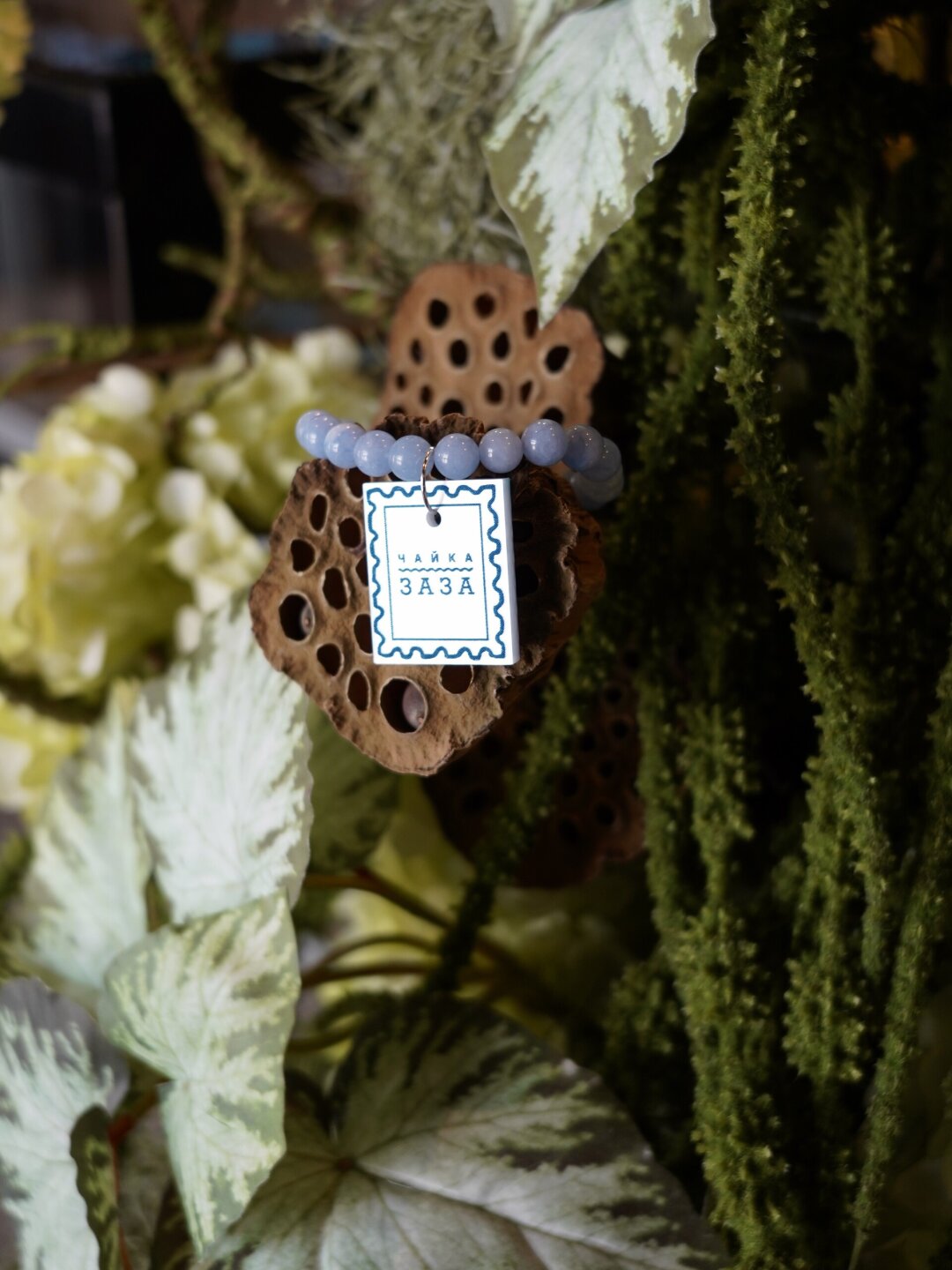 Гардеробный номерок из «Чайки Зазы»