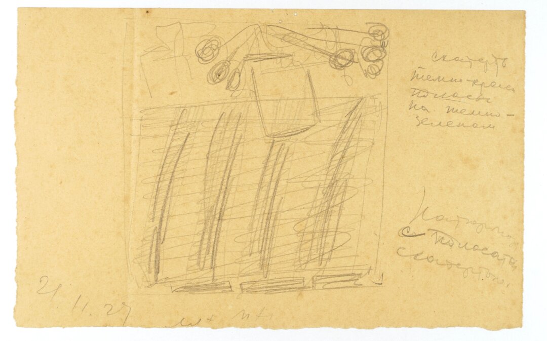 Из архивов Льва Юдина. 1926–1948